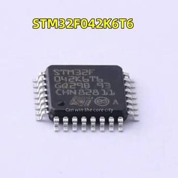 10 шт. Новый оригинальный подлинный STM32F042K6T6 посылка LQFP-32 микроконтроллер микросхема IC микроконтроллер