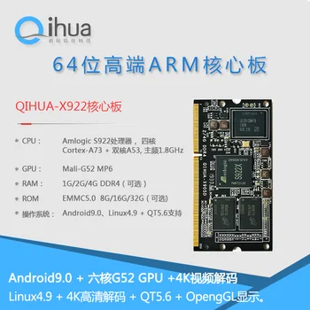 Материнская плата AMLOGIC Jingchen s922x core, шестиядерный процессор A73, Android 9, Linux, воспроизведение в формате HD, super rk3399