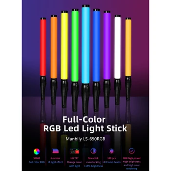 RGB Stick Light Палочка Ручной Ламповый Светильник LED Video Light CRI 95 + 2000K-6500K 2200mAh Заполняющая Лампа Для Фотосъемки