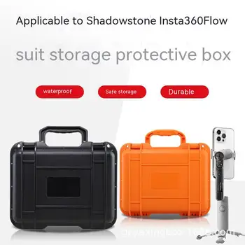 Для Insta360 Flow ручной карданный чехол для хранения, защитный чехол для мобильного стабилизатора, взрывозащищенная коробка