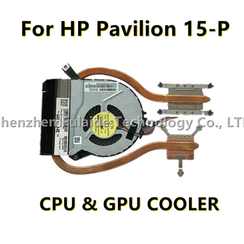 Вентилятор/радиатор процессорного кулера Для радиатора HP Pavilion серии 15-P