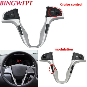 Для Hyundai VERNA SOLARIS Многофункциональные кнопки на рулевом колесе, Переключатель круиз-контроля с постоянной громкостью звука, синяя подсветка