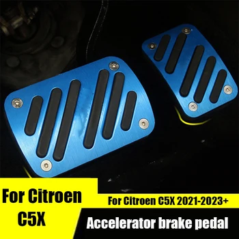 Для Citroen C5X Специальная противоскользящая ножная педаль декоративные аксессуары для внутренней модификации педали тормоза-акселератора