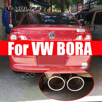 Автомобильный глушитель из нержавеющей стали, пригодный для Volkswagen Bora с 2009 по 2018 год, автомобильные аксессуары, автозапчасти