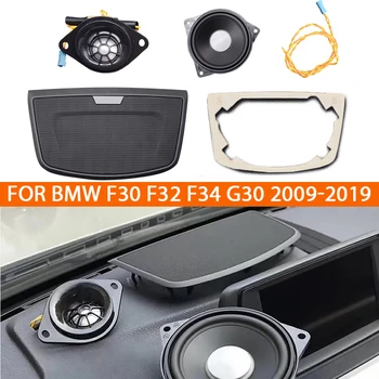 Крышка динамика центральной консоли автомобиля для BMW серии F30 F32 F34 G30 высококачественный аудио декор громкоговорителя защита сборки