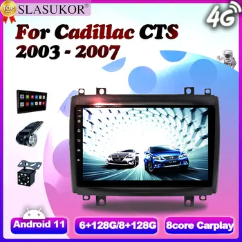 10 Дюймов 8G + 128G Android 11 Автомобильный Радиоприемник Авто Для Cadillac CTS SRX 2003 2004-2007 Вентилятор GPS Навигация Мультимедийный Плеер Без 2 Din DVD