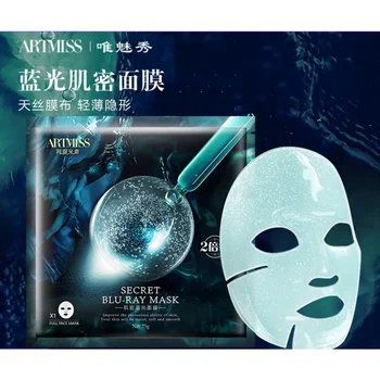 ARTMISS Mask 5 шт. Увлажняющая Маска с Синими лучами, Питательная, Восстанавливающая, Осветляющая, Улучшающая Тусклость, Увлажняющая Эссенция, Маска
