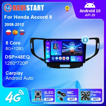 NAVISTART Android 10 для Honda Accord 8 2008-2012 2din Авторадио Автомобильный радиоприемник Стереосистемы Мультимедийный плеер Навигация GPS BT 1280 *720P
