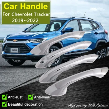 Подходит для Chevrolet Tracker 2019 2020 2021 2022 Хромированная внешняя дверная ручка, отделка крышки Автомобиля, аксессуары для укладки, наклейка, украшение