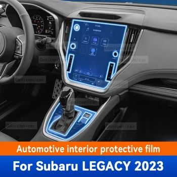 Для Subaru Legacy 2023, Внутренняя панель коробки передач, Защитная от Царапин Прозрачная пленка TPU, Крышка, Аксессуары, наклейка