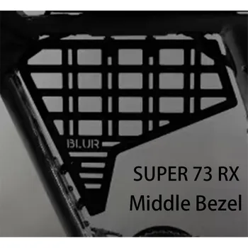 Новинка для Super 73-RX 73RX RX73 73 RX 73-RX Стеллаж для хранения Средняя рамка MOLLE Аксессуар для Super73-RX 73RX RX73 73 RX 73-RX Новый