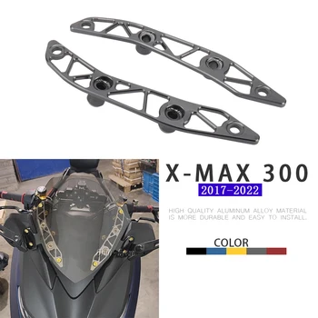 Для Yamaha XMAX300 X-MAX300 XMAX X-MAX 300 Аксессуары для мотоциклов Дефлекторы Лобового стекла Кронштейн для защиты Ветровых Стекол 2017-2022