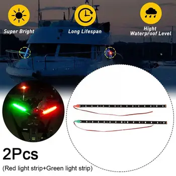 Красный и зеленый светодиодный Морской Навигационный фонарь Кормовой фонарь 12V Рыболовный светодиодный Навигационный ночной Водонепроницаемый фонарь Яхтенный фонарь Navigatio D5G0