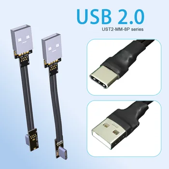 Кабель для зарядки от USB Type A до Type-C 5A USB 2.0 Локоть Под прямым углом Гибкий Плоский FPV Бесщеточный ручной Карданный монитор