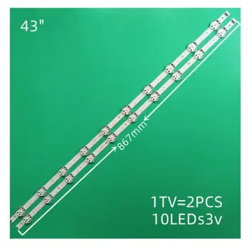 Светодиодные ленты 10 ламп для телевизора 43 