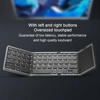 Мини-клавиатура 3 канала подключения Bluetooth-клавиатура с сенсорной панелью, беспроводная клавиатура, складывающаяся в три раза с низкой задержкой, Складывающаяся клавиатура