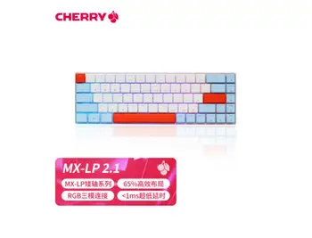 CHERRY MX-LP 2.1 G80-3860LYAEU-0, Индивидуальная механическая клавиатура, RGB подсветка, переключатель MX LP