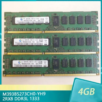 1шт M393B5273CH0-YH9 Для Samsung RAM 4GB 4G 2RX8 PC3L-10600R DDR3L 1333 REG Серверная память
