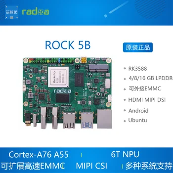 Radxa ROCK Pi 5B Модель B RK3588 8-ядерная плата разработки, оперативная память 4G 8G 16G опционально