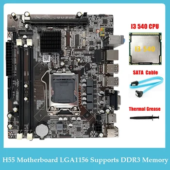 Материнская плата H55 LGA1156 Поддерживает процессор серии I3 530 I5 760 с памятью DDR3 Материнской платы + Процессор I3 540 + кабель SATA + Термопаста