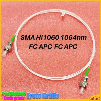 1 шт. 10 шт. FC SMA оптоволоконная перемычка 1 м HI1060 1064nm APC UPC PM