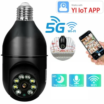 Камера с лампочкой 1080P 5G WIFI, приложение YIIOT для помещений, Двухстороннее аудио-Видеонаблюдение, Защита безопасности, МИНИ-Беспроводная камера для Умного дома