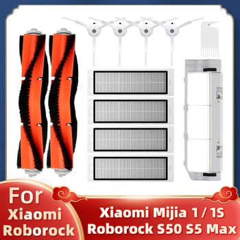для Xiaomi Mijia 1-1 S SDJQR01RR SDJQR02RR SDJQR03RR Roborock S5 Max S6 MaxV Запасные Части Основная Боковая Щетка Hepa Фильтр Крышка Щетки