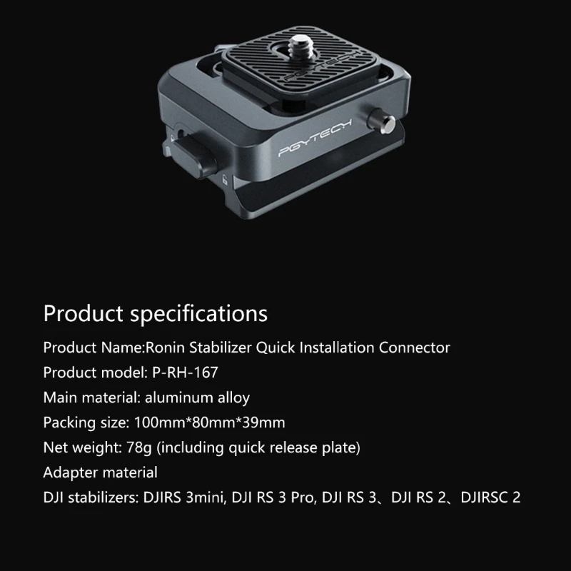 Быстроразъемная Пластина PGYTECH + Плюс Адаптер Arca Swiss Interface Camera Быстроразъемная Пластина и зажим для DJI RS3 Mini/RS3 95AF . ' - ' . 4